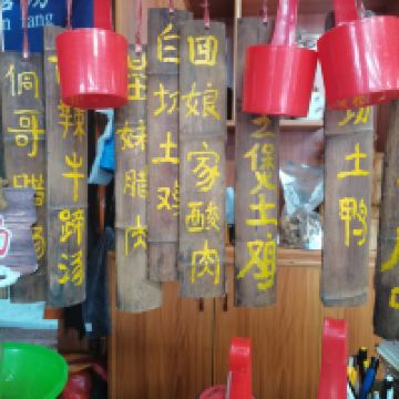 評論圖片 8