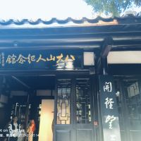 評論圖片 1