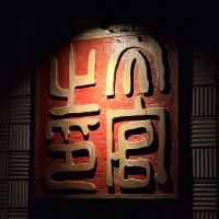 評論圖片 4