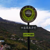 評論圖片 8