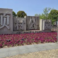 評論圖片 1