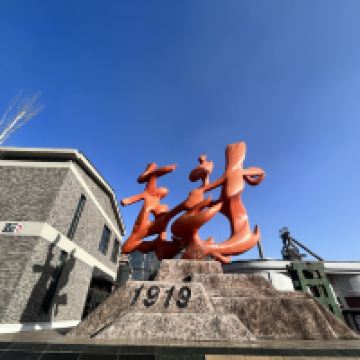 評論圖片 1