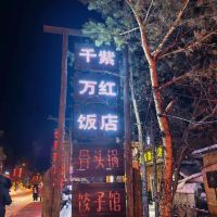評論圖片 7