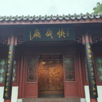評論圖片 5