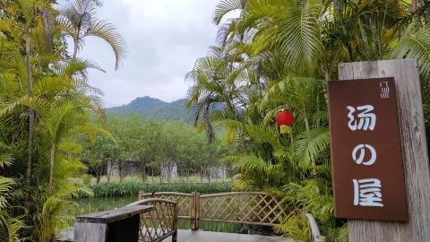 Tangli Hot Spring attraction in Xiamen