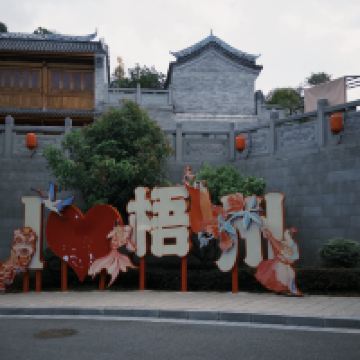 評論圖片 6