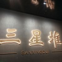 評論圖片 3