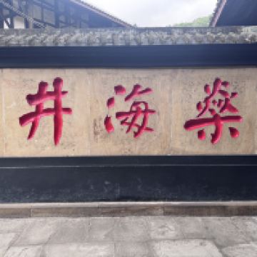 評論圖片 1