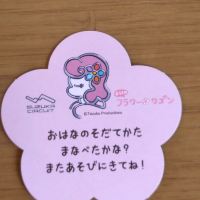 評論圖片 1