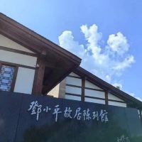 評論圖片 1
