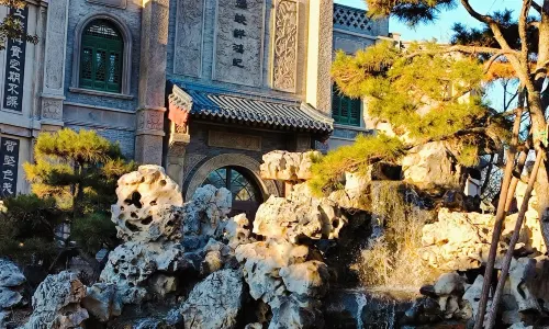 Qingzhao Quancheng · Mingshui Ancient City International Spring Resort