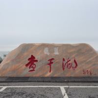 評論圖片 1