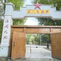 評論圖片 2