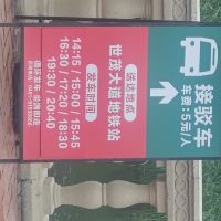 評論圖片 3