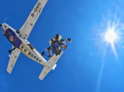 Hainan Skydiving Yinggehai Base