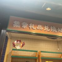 評論圖片 2