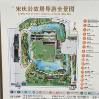 評論圖片 2