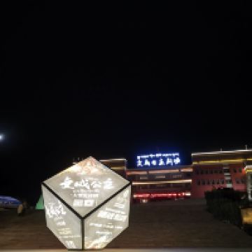 評論圖片 1
