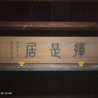 評論圖片 4
