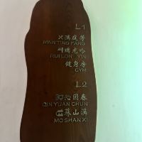 評論圖片 2