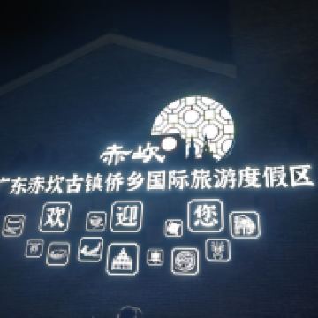 評論圖片 1