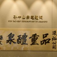 評論圖片 8