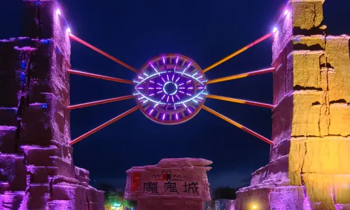 World Mystery Town