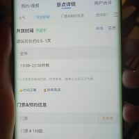 評論圖片 3
