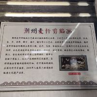 評論圖片 3