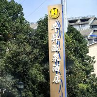 評論圖片 5