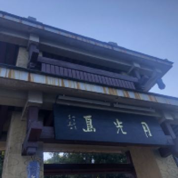 評論圖片 6
