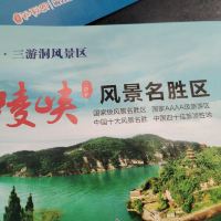 評論圖片 1