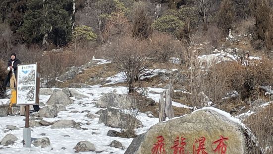 景區內電瓶車另外分段花錢買哦！景點與景點之前較遠，因為海拔也