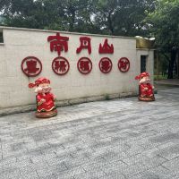 評論圖片 1