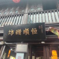 評論圖片 8