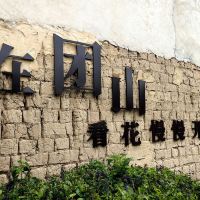 評論圖片 1