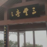 評論圖片 2