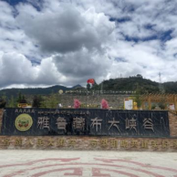評論圖片 2