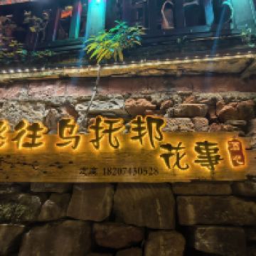 評論圖片 8
