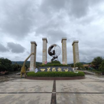 評論圖片 1