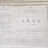 評論圖片 1