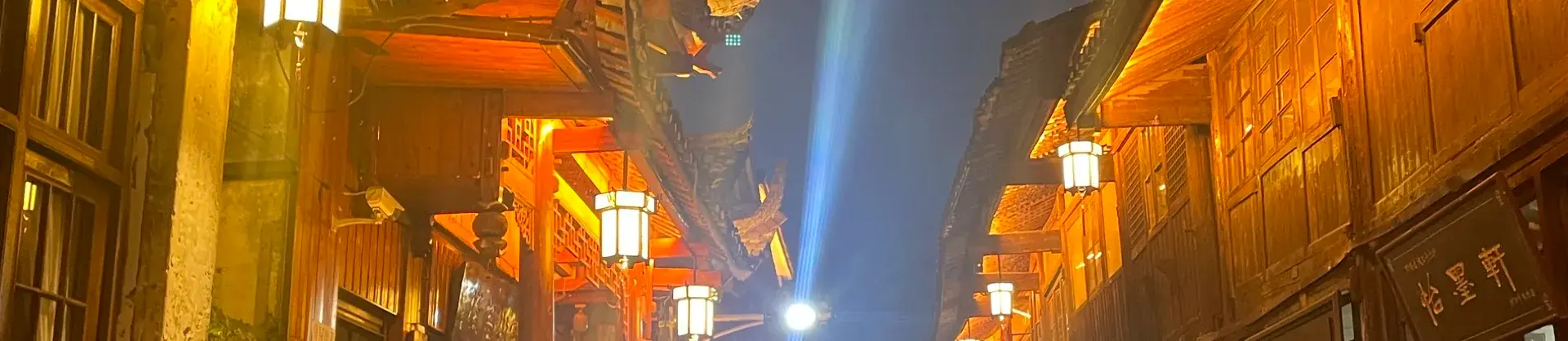 Attrazioni del Giro Notturno