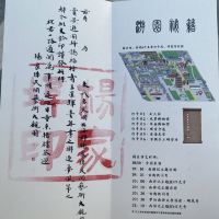 評論圖片 1