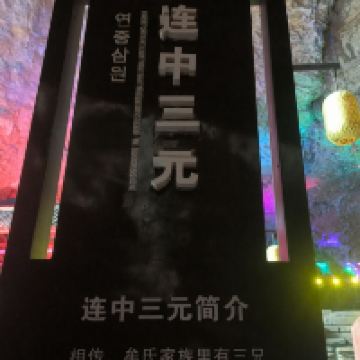 評論圖片 5