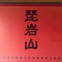 評論圖片 1
