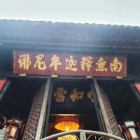 評論圖片 2