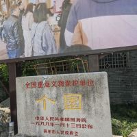 評論圖片 2