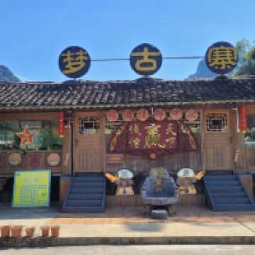 評論圖片 7