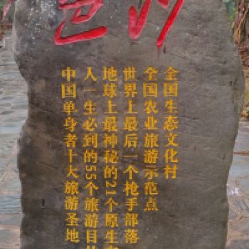 評論圖片 2