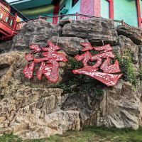 評論圖片 4